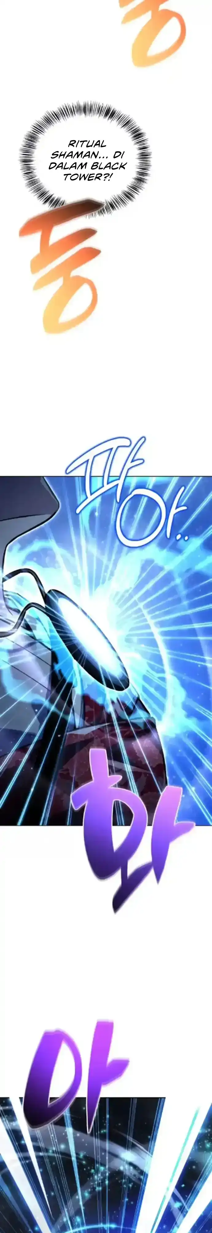 Read A Wimp's Strategy Guide to Conquer the Tower ID Manga Online