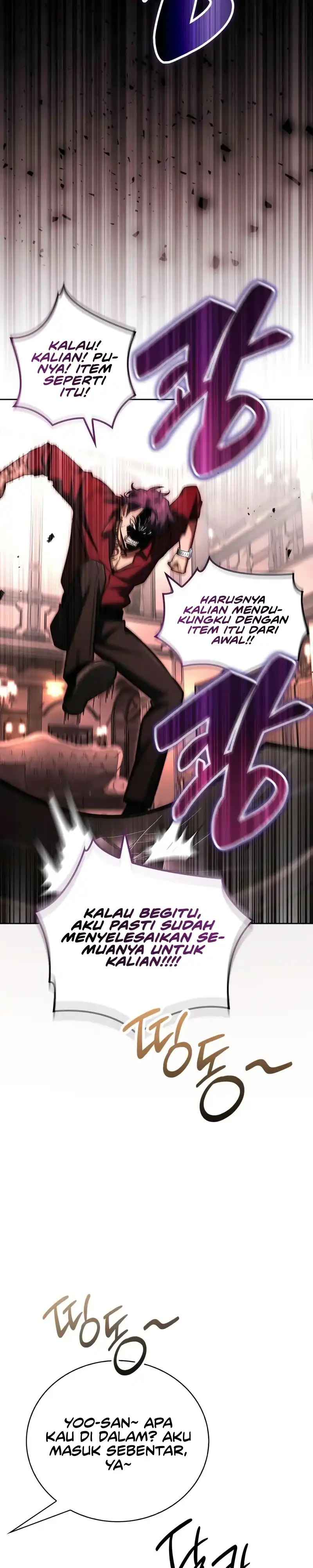 Read A Wimp's Strategy Guide to Conquer the Tower ID Manga Online
