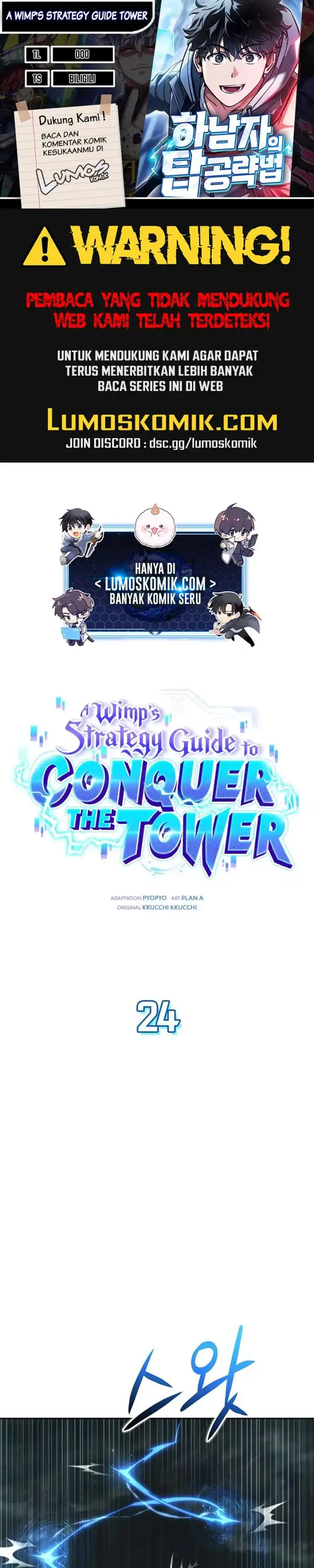 Read A Wimp's Strategy Guide to Conquer the Tower ID Manga Online
