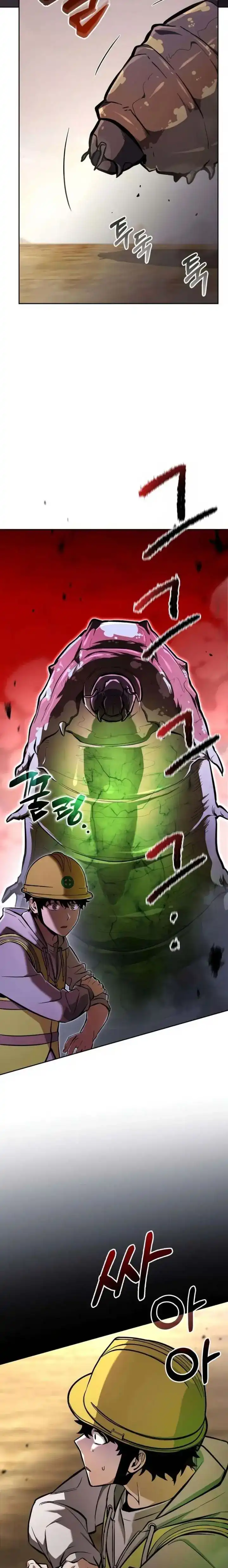 Read A Wimp's Strategy Guide to Conquer the Tower ID Manga Online