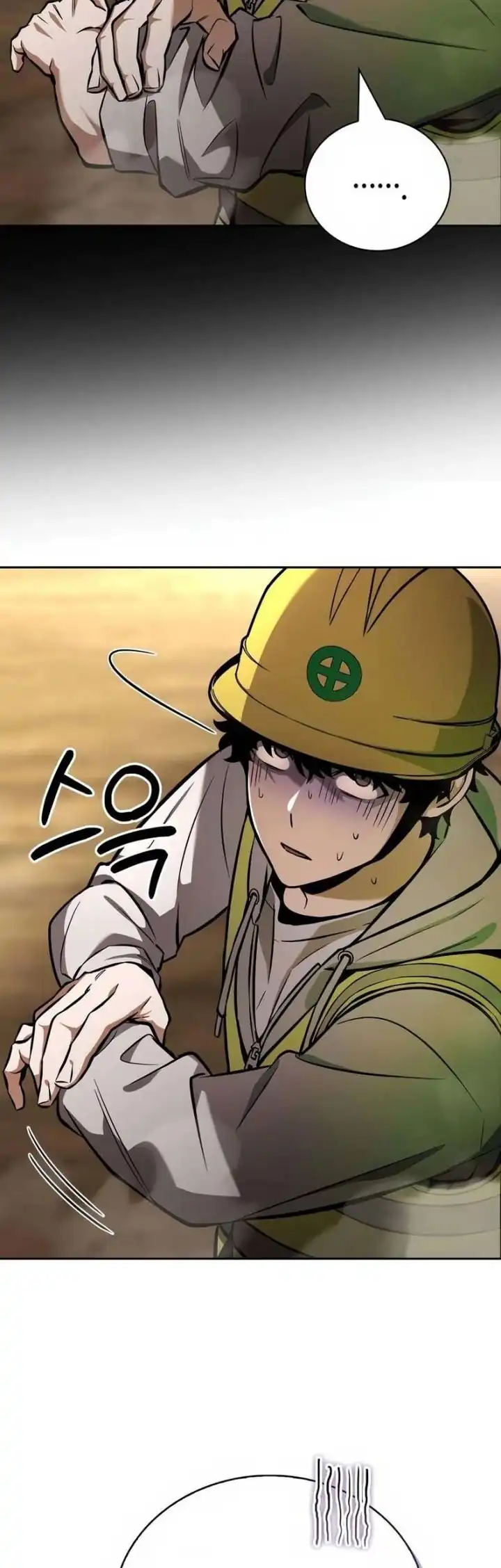Read A Wimp's Strategy Guide to Conquer the Tower ID Manga Online