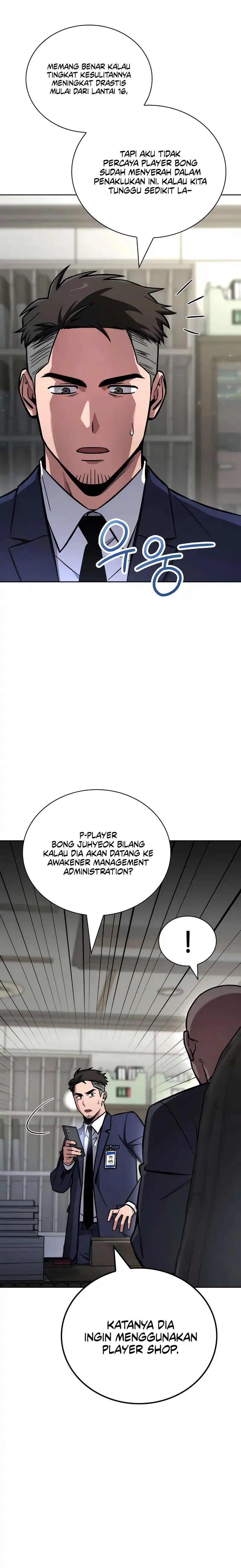 Read A Wimp's Strategy Guide to Conquer the Tower ID Manga Online
