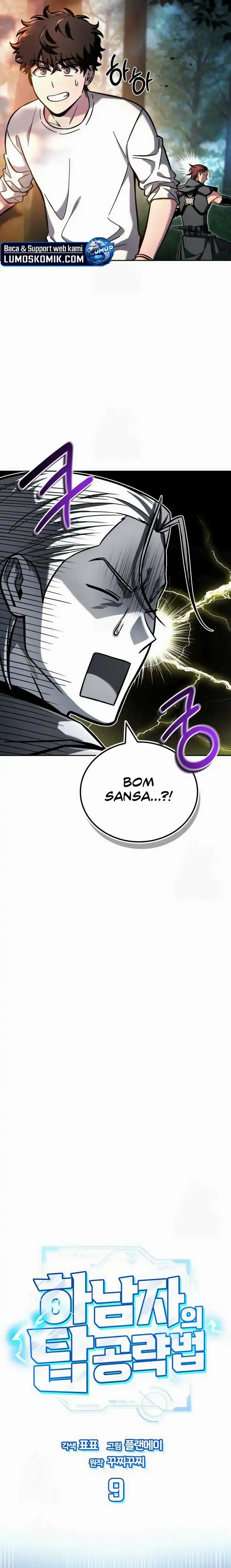 Read A Wimp's Strategy Guide to Conquer the Tower ID Manga Online