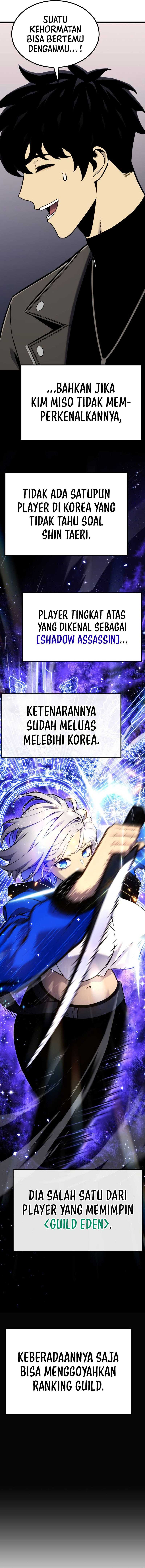 Read Artifact-Devouring Player ID Manga Online