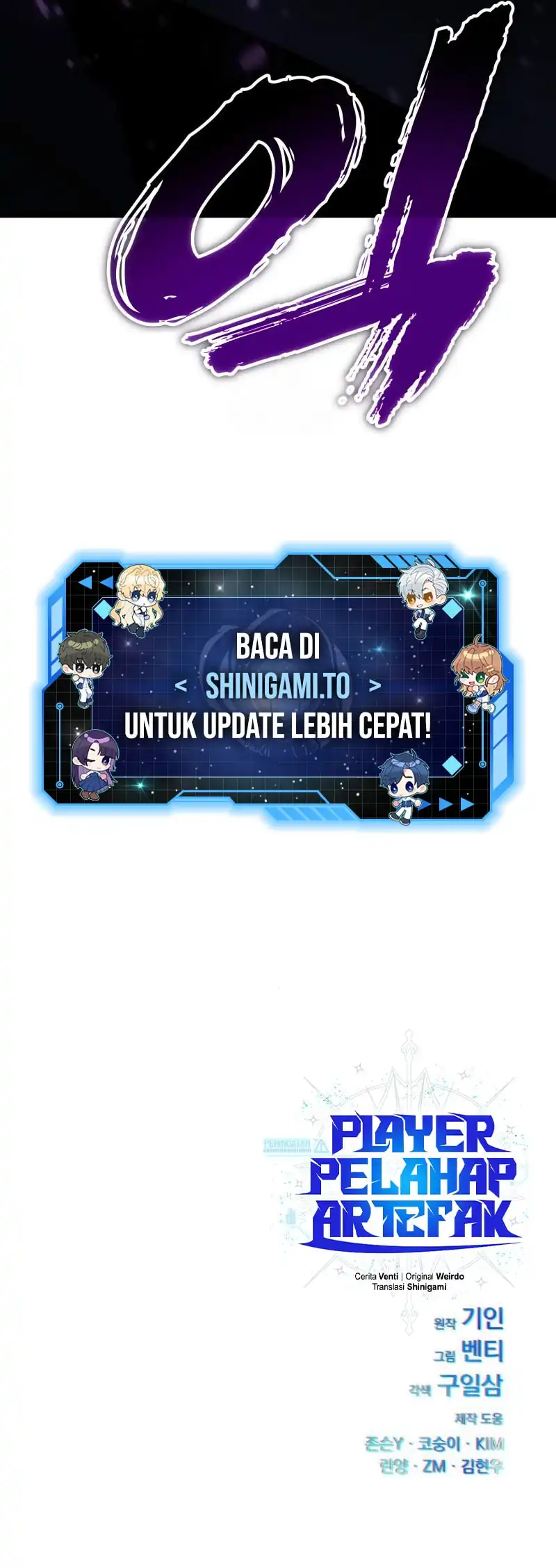 Read Artifact-Devouring Player ID Manga Online