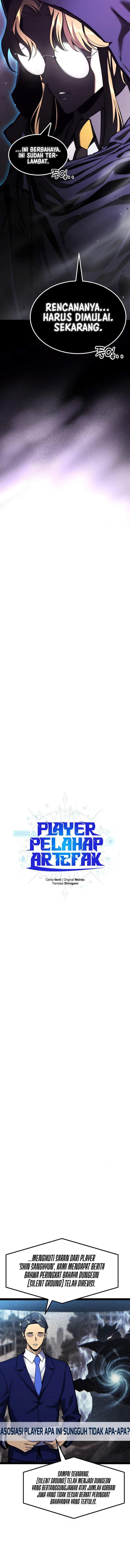 Read Artifact-Devouring Player ID Manga Online