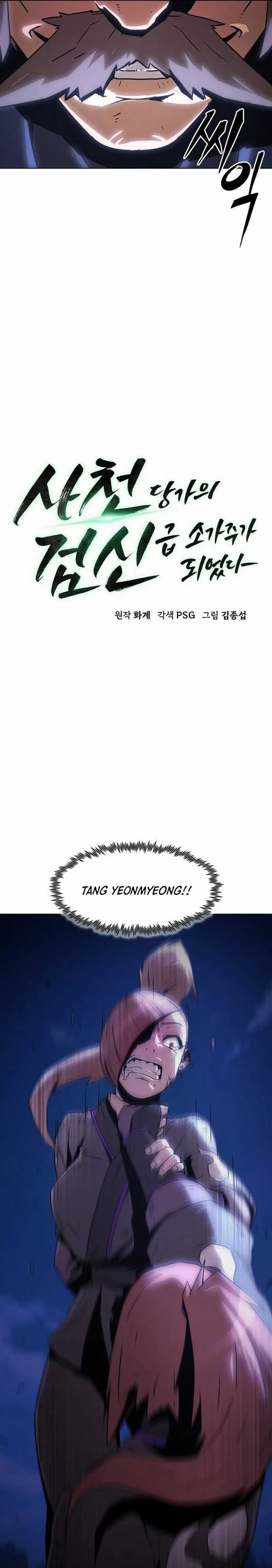 Read Awakening the Purple Thunder at the Beginning ID Manga Online