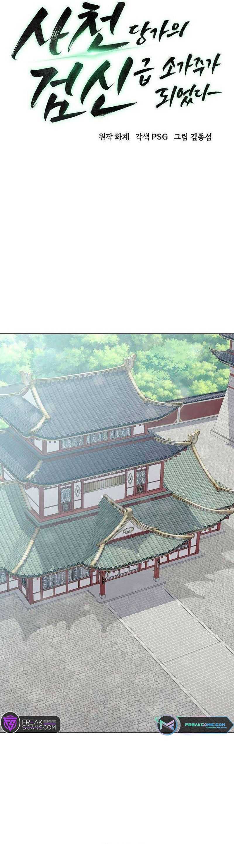 Read Awakening the Purple Thunder at the Beginning ID Manga Online