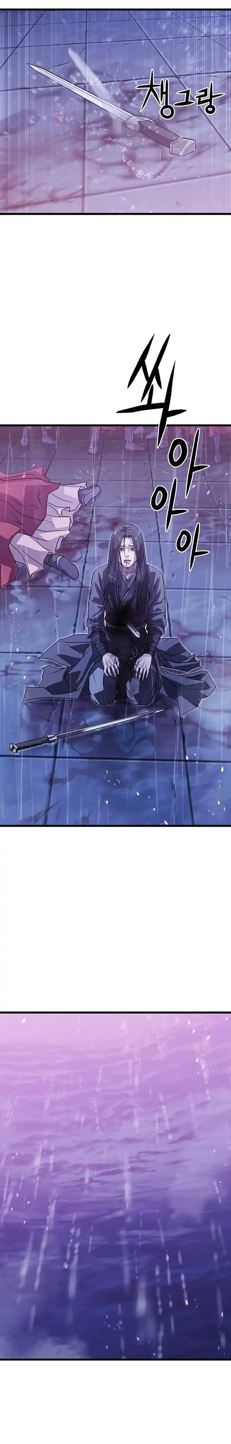 Read Becoming the Cheon Clan's Mad Dog ID Manga Online