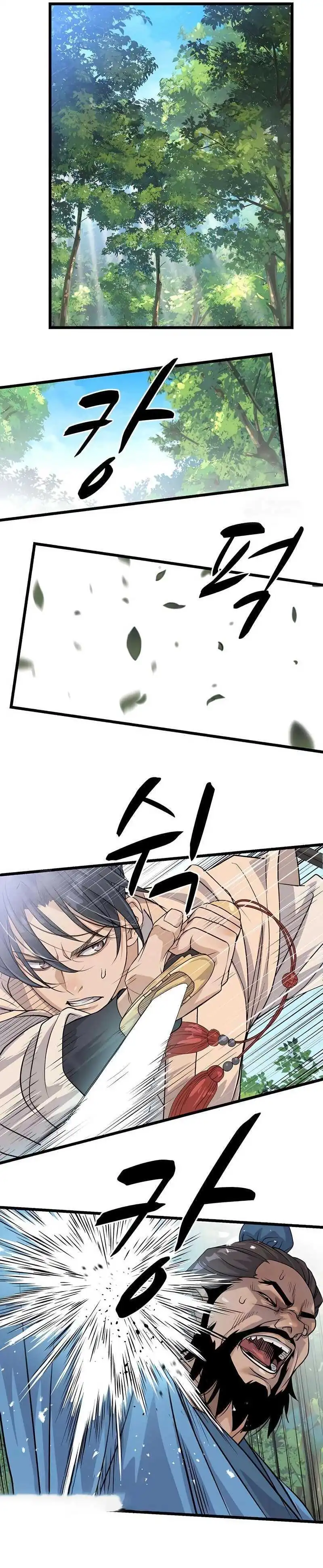 Read Becoming the Cheon Clan's Mad Dog ID Manga Online