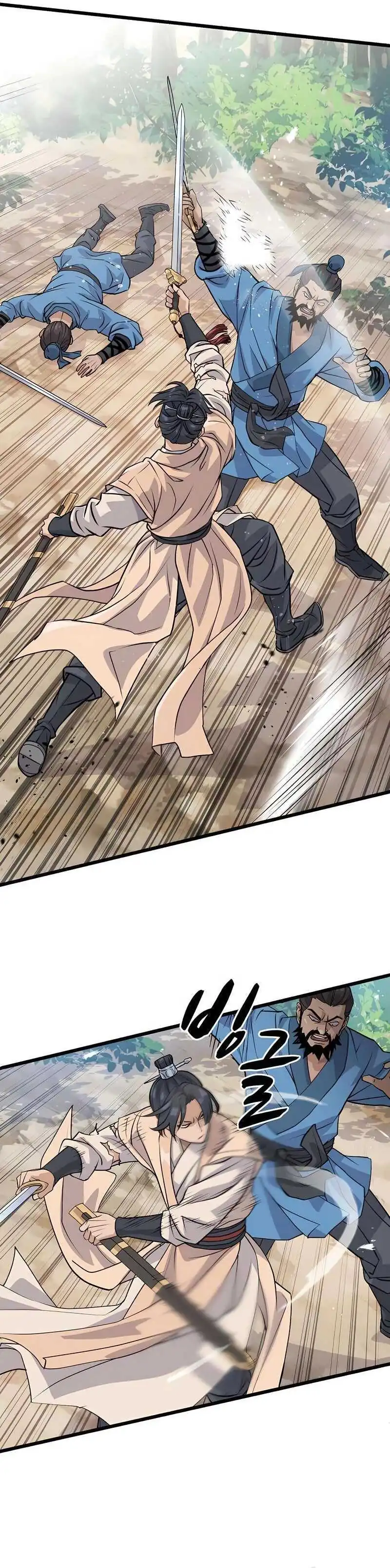Read Becoming the Cheon Clan's Mad Dog ID Manga Online