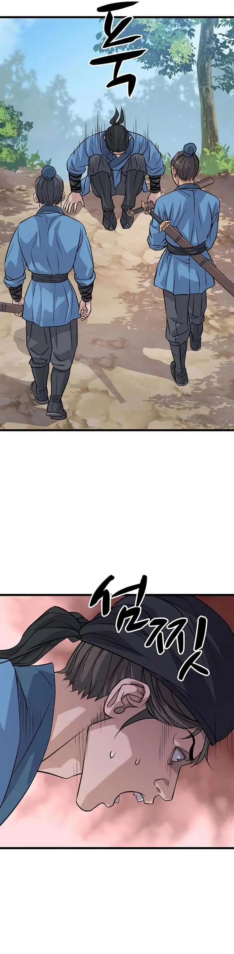 Read Becoming the Cheon Clan's Mad Dog ID Manga Online