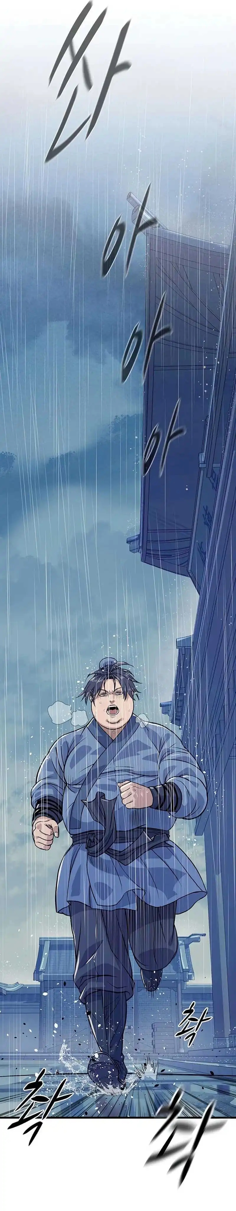 Read Becoming the Cheon Clan's Mad Dog ID Manga Online