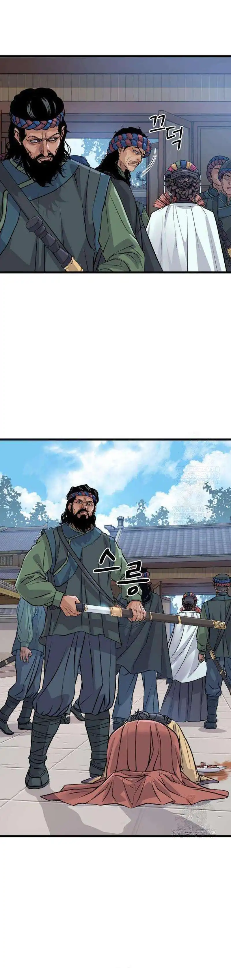 Read Becoming the Cheon Clan's Mad Dog ID Manga Online