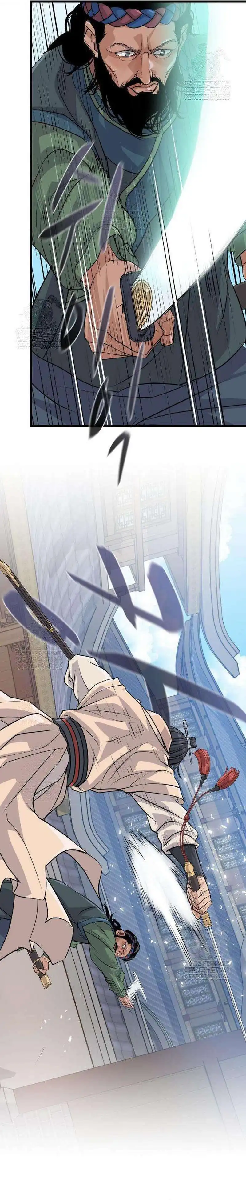 Read Becoming the Cheon Clan's Mad Dog ID Manga Online