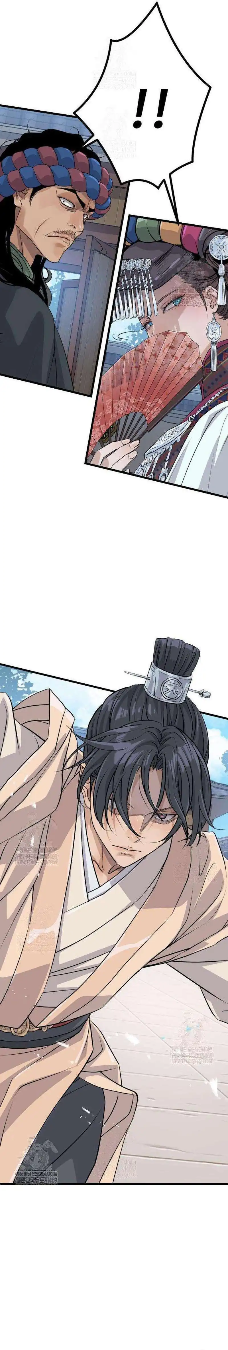 Read Becoming the Cheon Clan's Mad Dog ID Manga Online