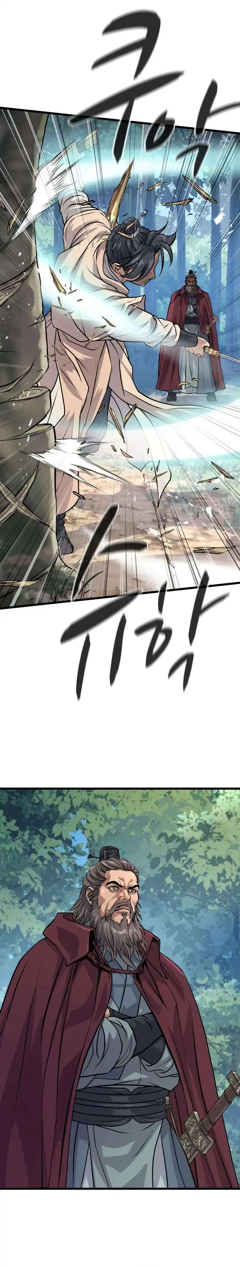 Read Becoming the Cheon Clan's Mad Dog ID Manga Online