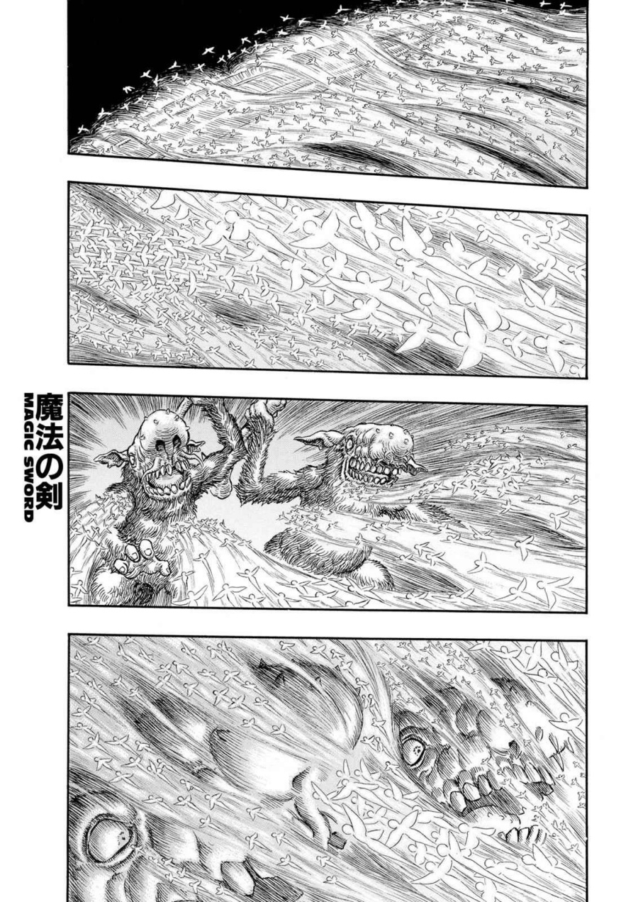Read Berserk ID Manga Online