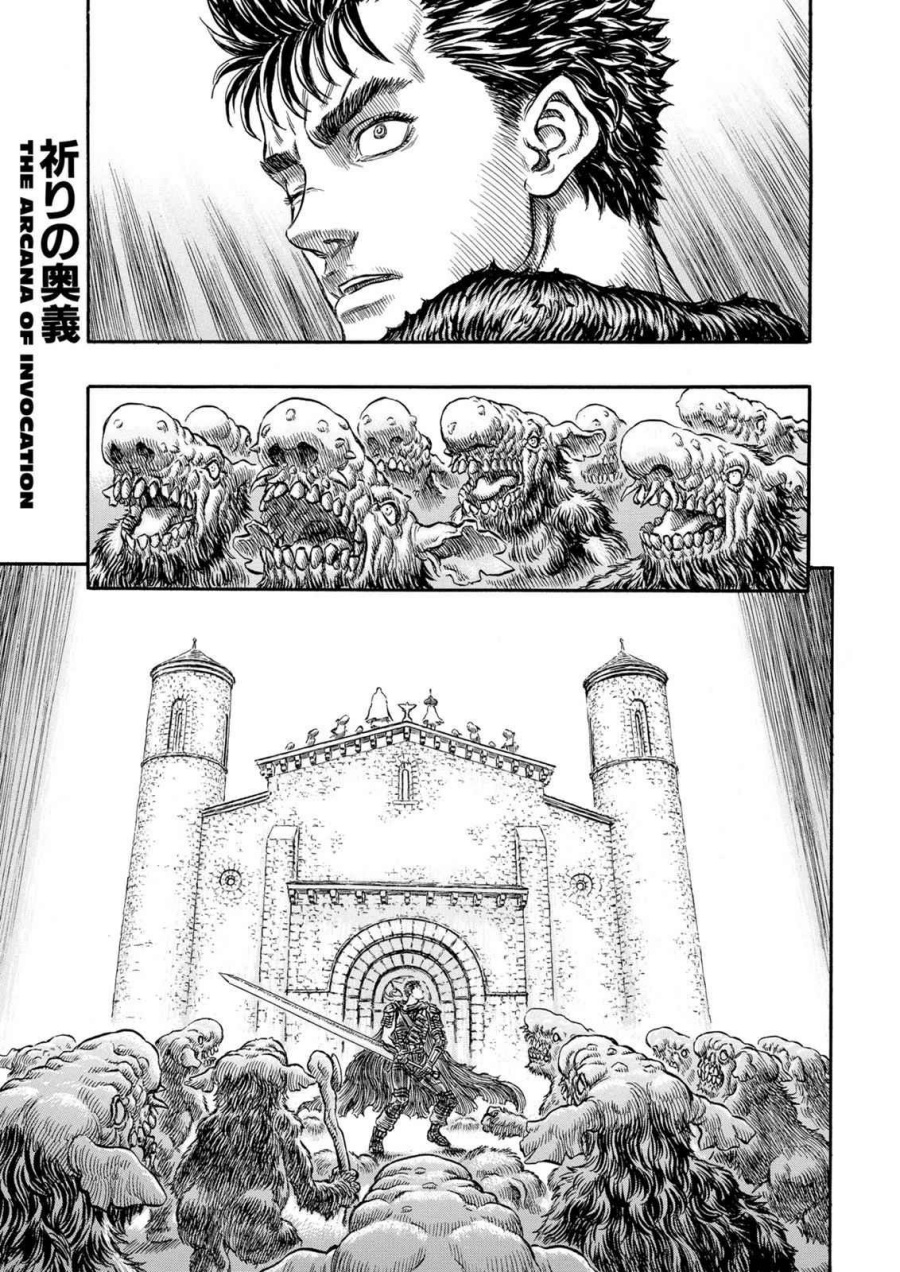 Read Berserk ID Manga Online