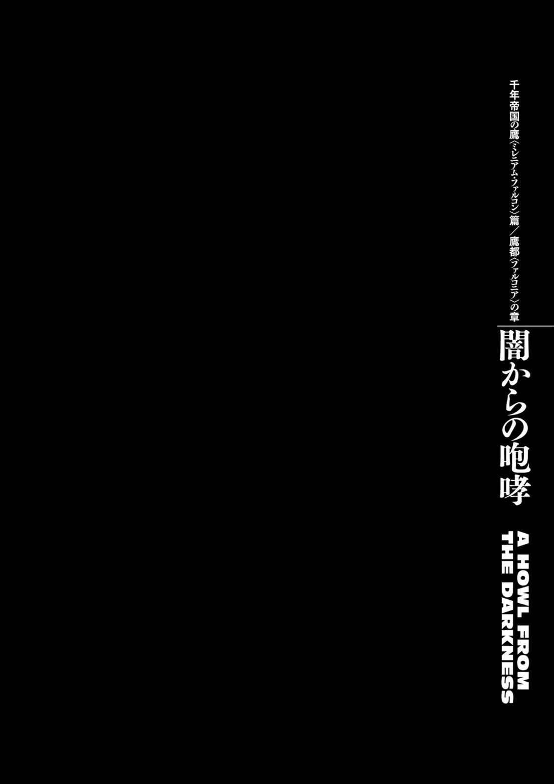 Read Berserk ID Manga Online