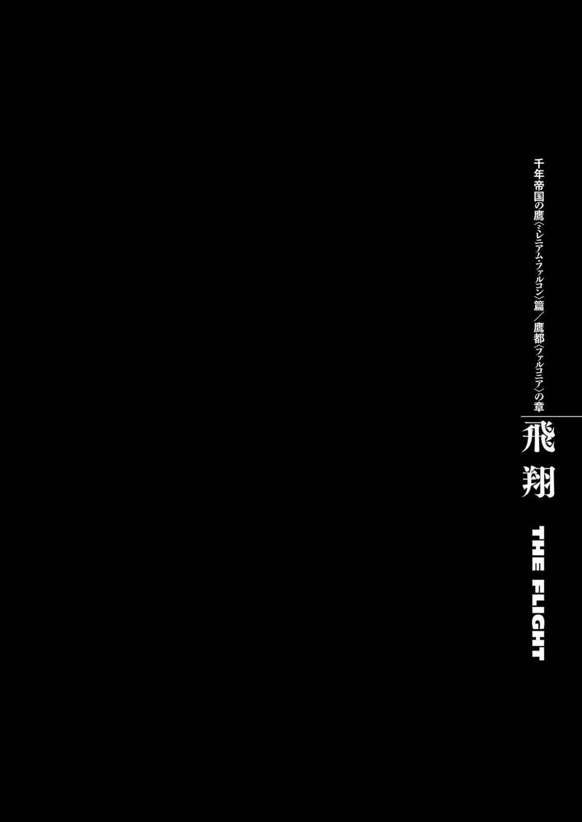 Read Berserk ID Manga Online