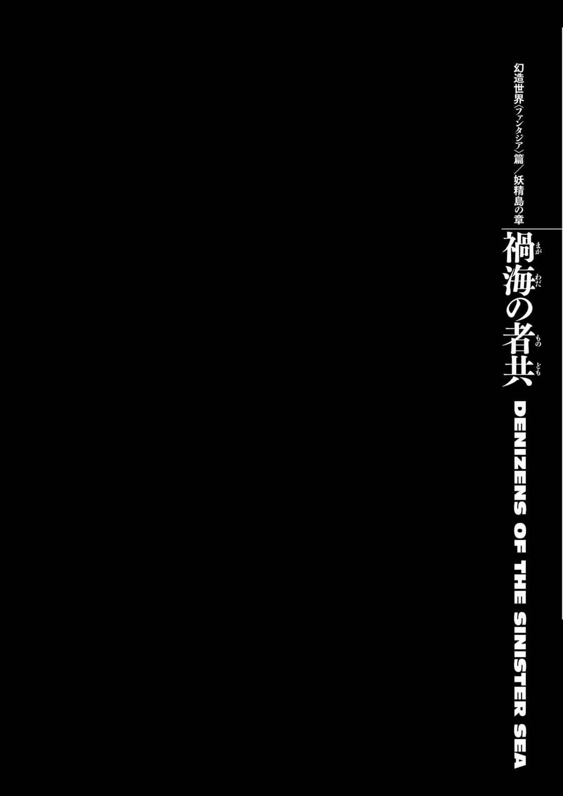 Read Berserk ID Manga Online