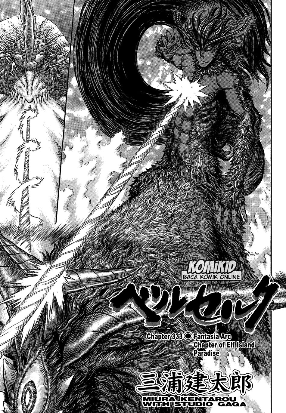 Read Berserk ID Manga Online