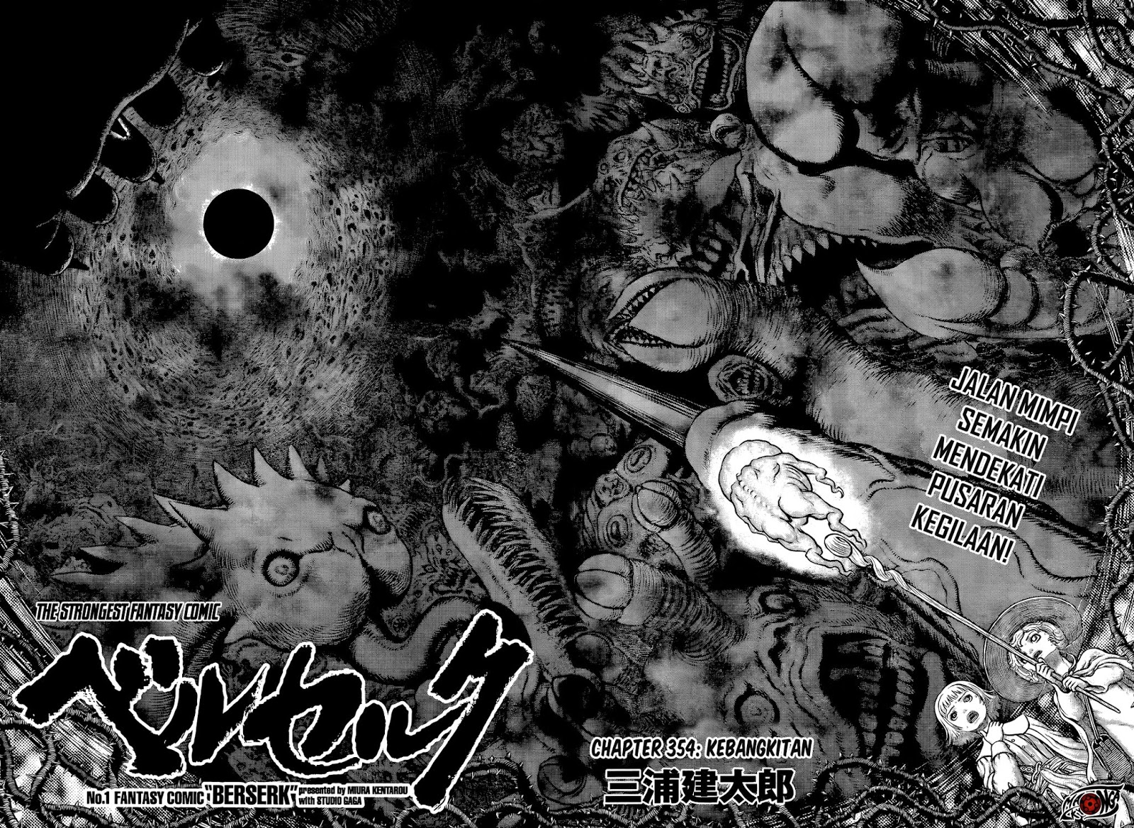 Read Berserk ID Manga Online