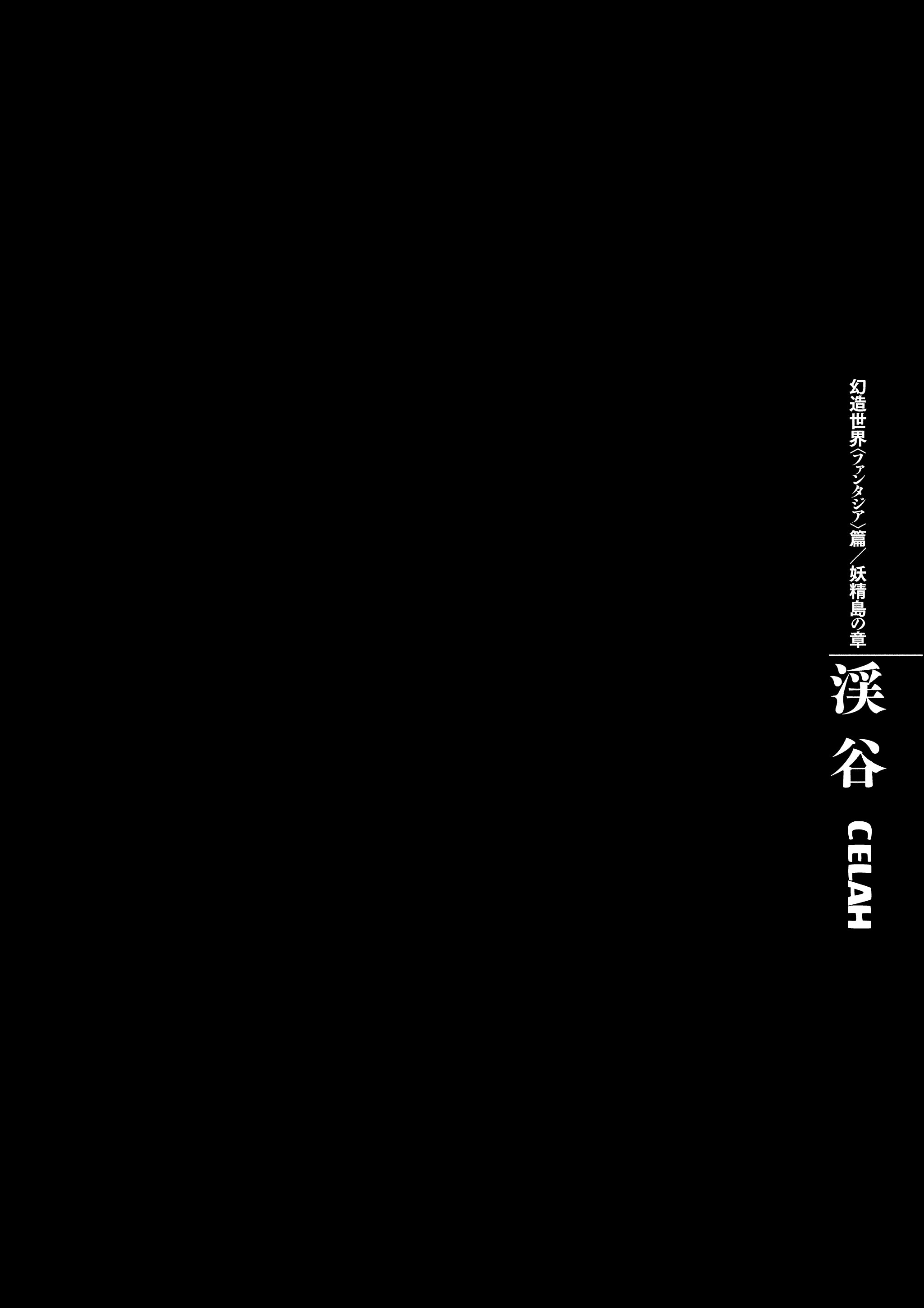 Read Berserk ID Manga Online