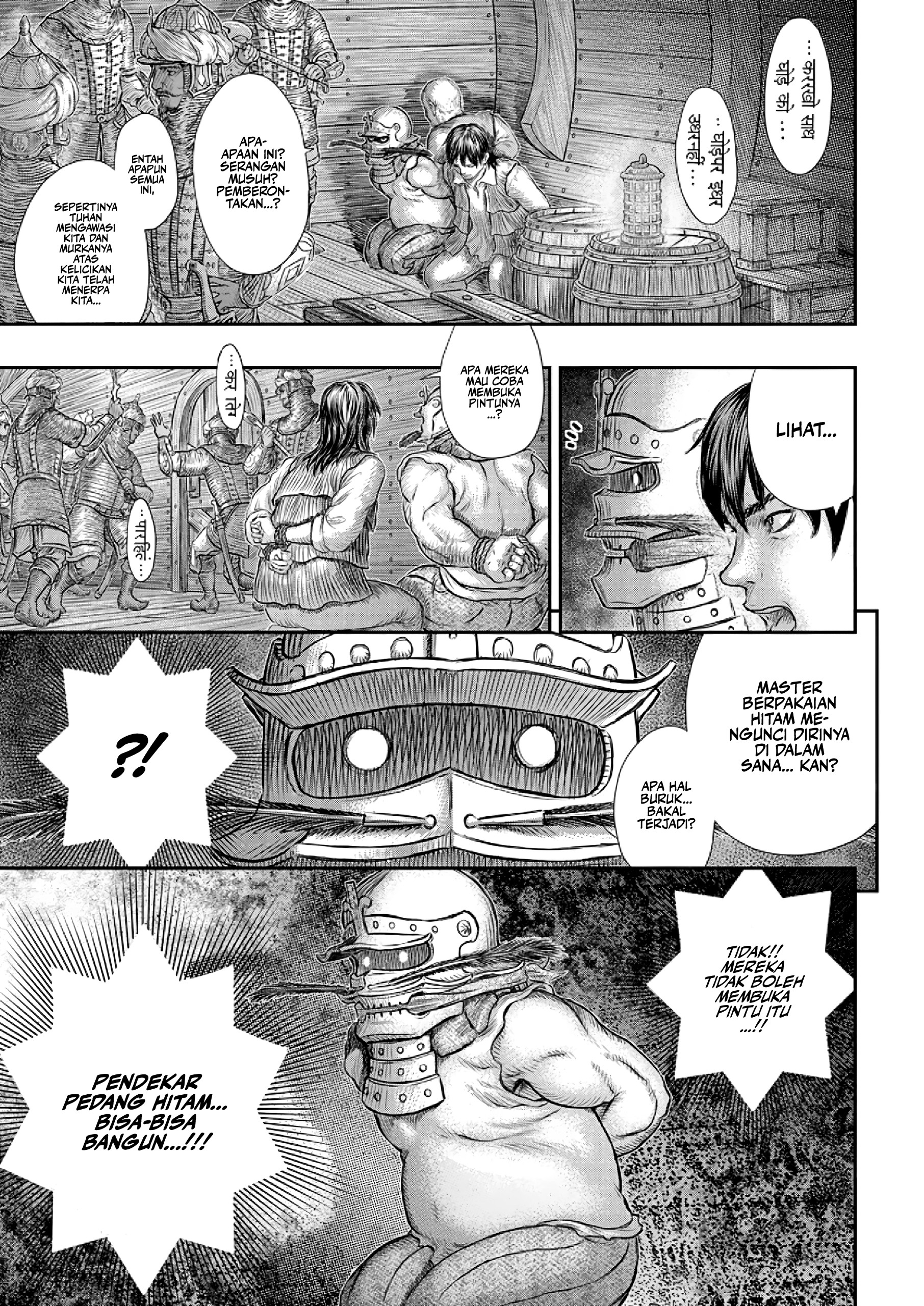 Read Berserk ID Manga Online