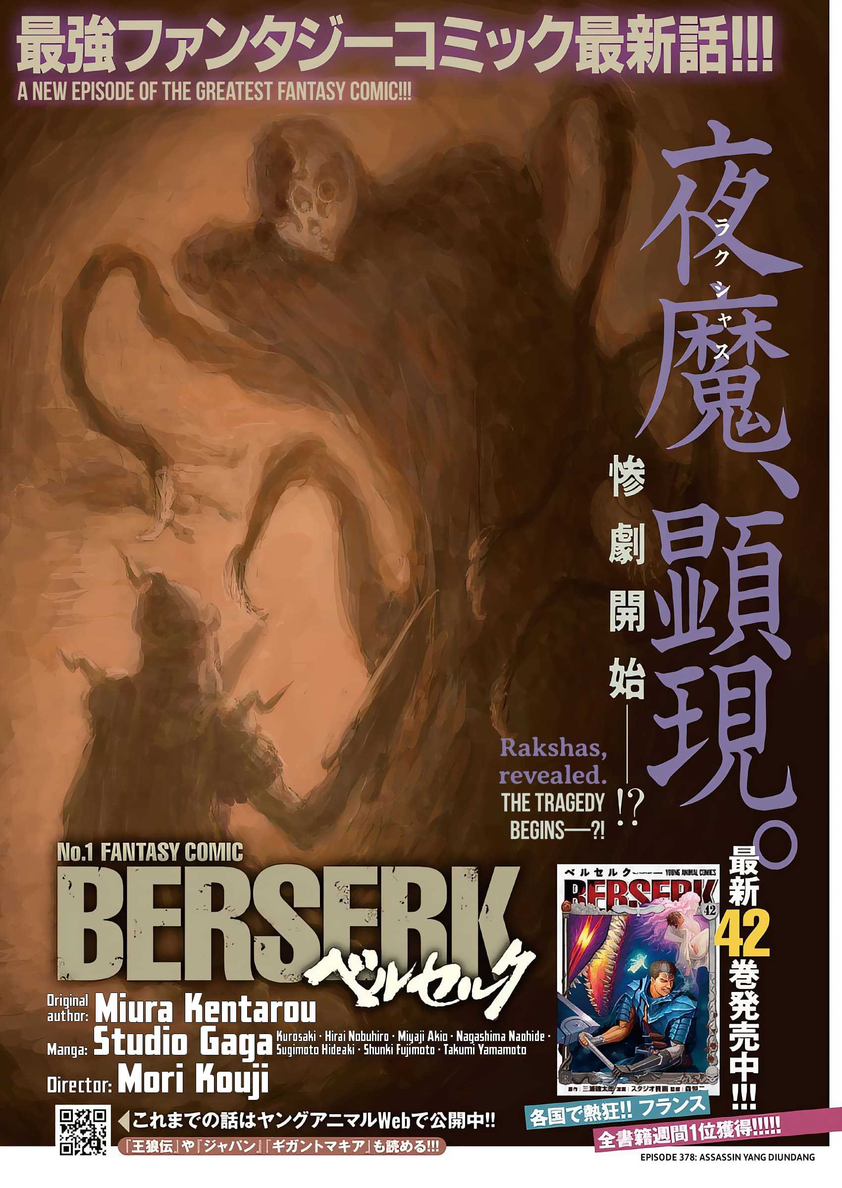 Read Berserk ID Manga Online