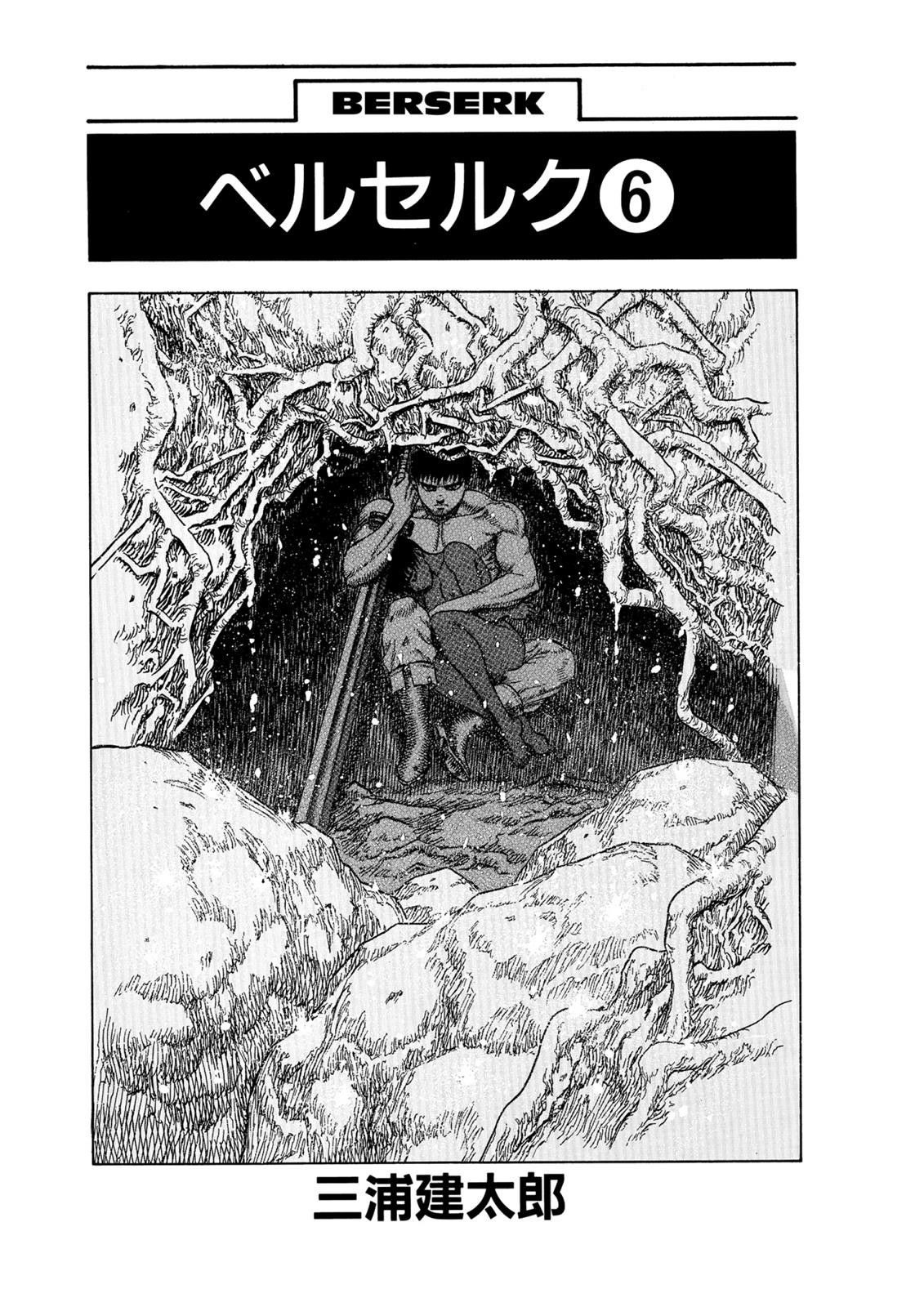 Read Berserk ID Manga Online