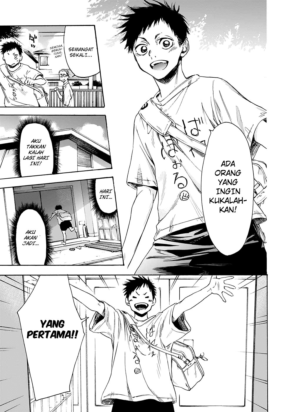 Read Blue Box (ID) Manga Online