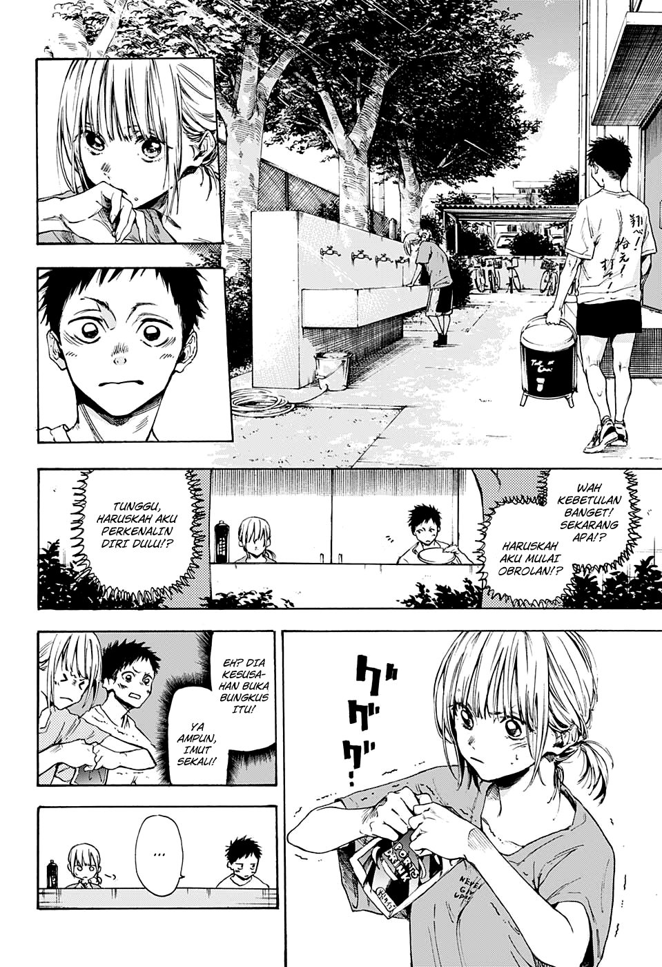 Read Blue Box (ID) Manga Online