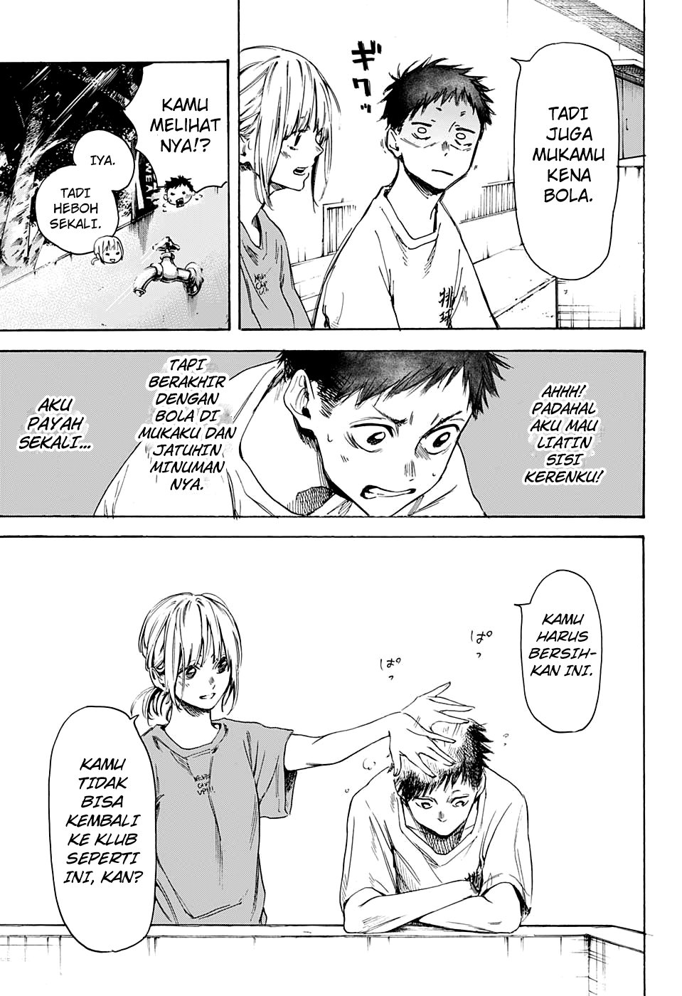 Read Blue Box (ID) Manga Online