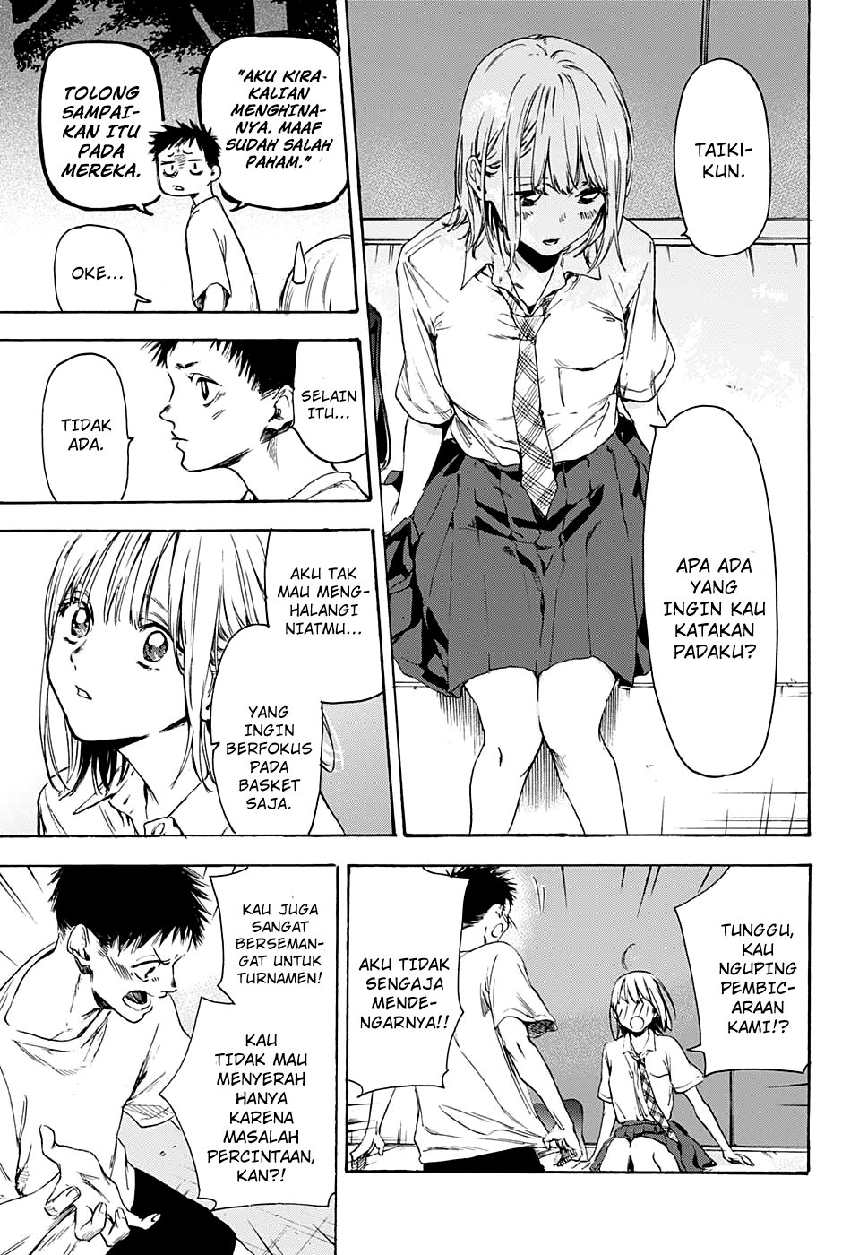 Read Blue Box (ID) Manga Online