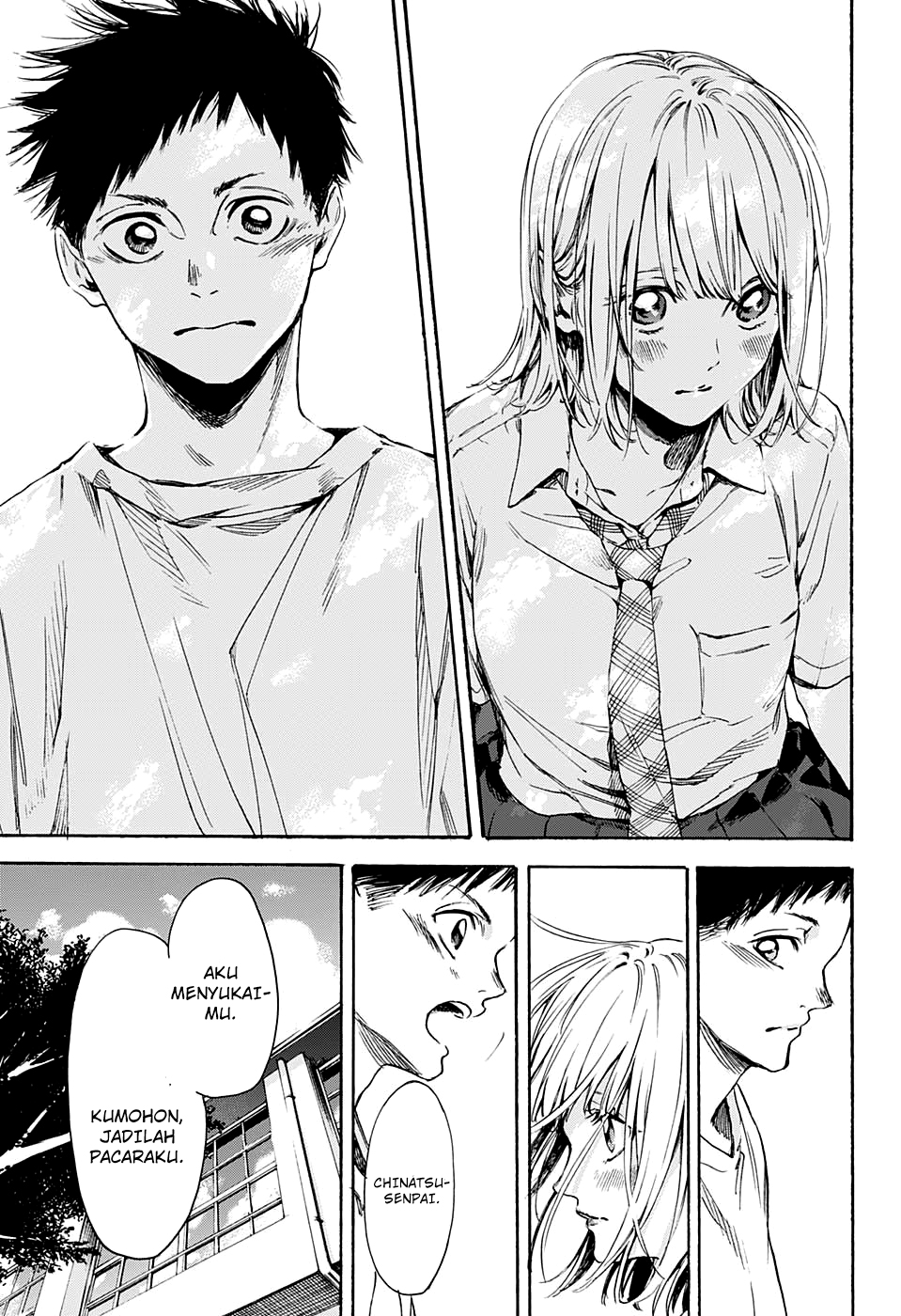 Read Blue Box (ID) Manga Online