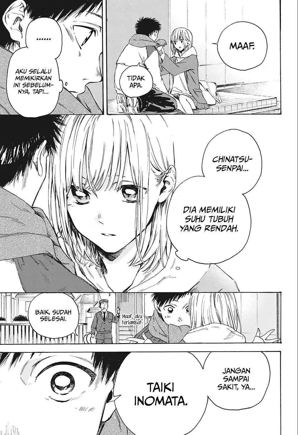 Read Blue Box (ID) Manga Online