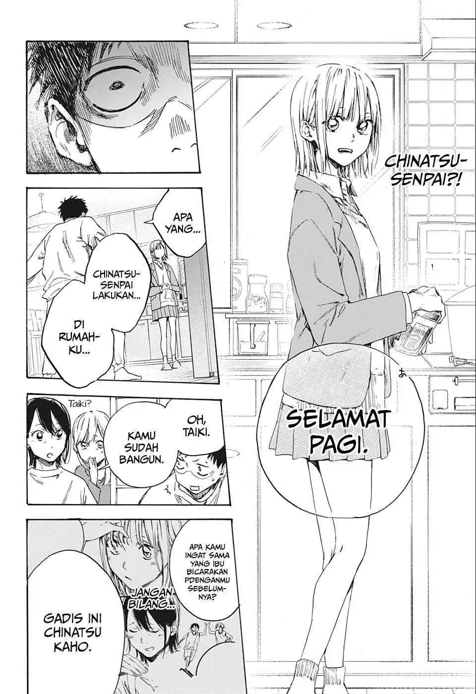 Read Blue Box (ID) Manga Online