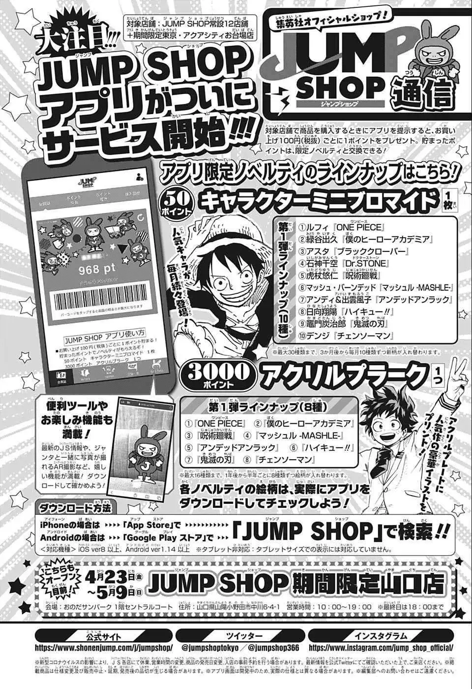 Read Blue Box (ID) Manga Online