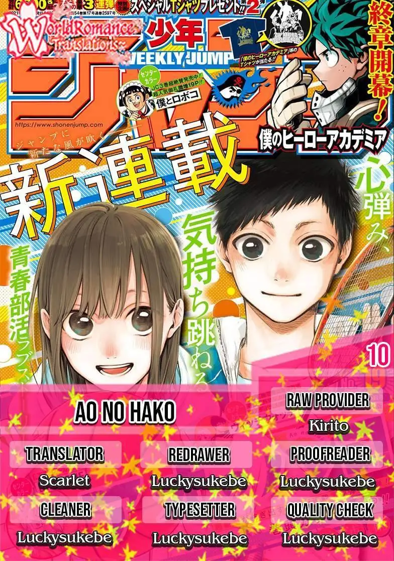 Read Blue Box (ID) Manga Online