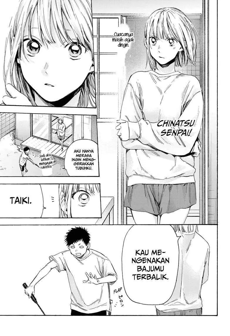 Read Blue Box (ID) Manga Online