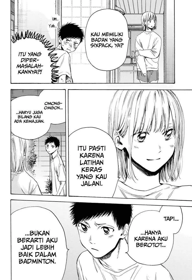 Read Blue Box (ID) Manga Online