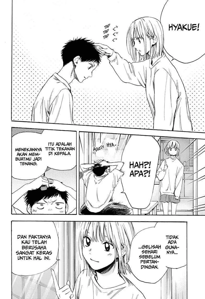 Read Blue Box (ID) Manga Online