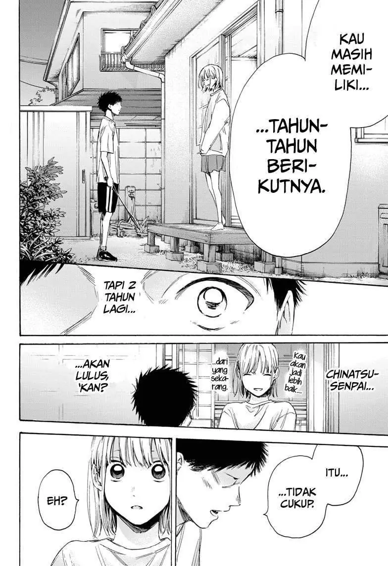 Read Blue Box (ID) Manga Online