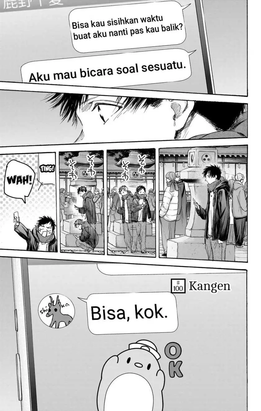 Read Blue Box (ID) Manga Online