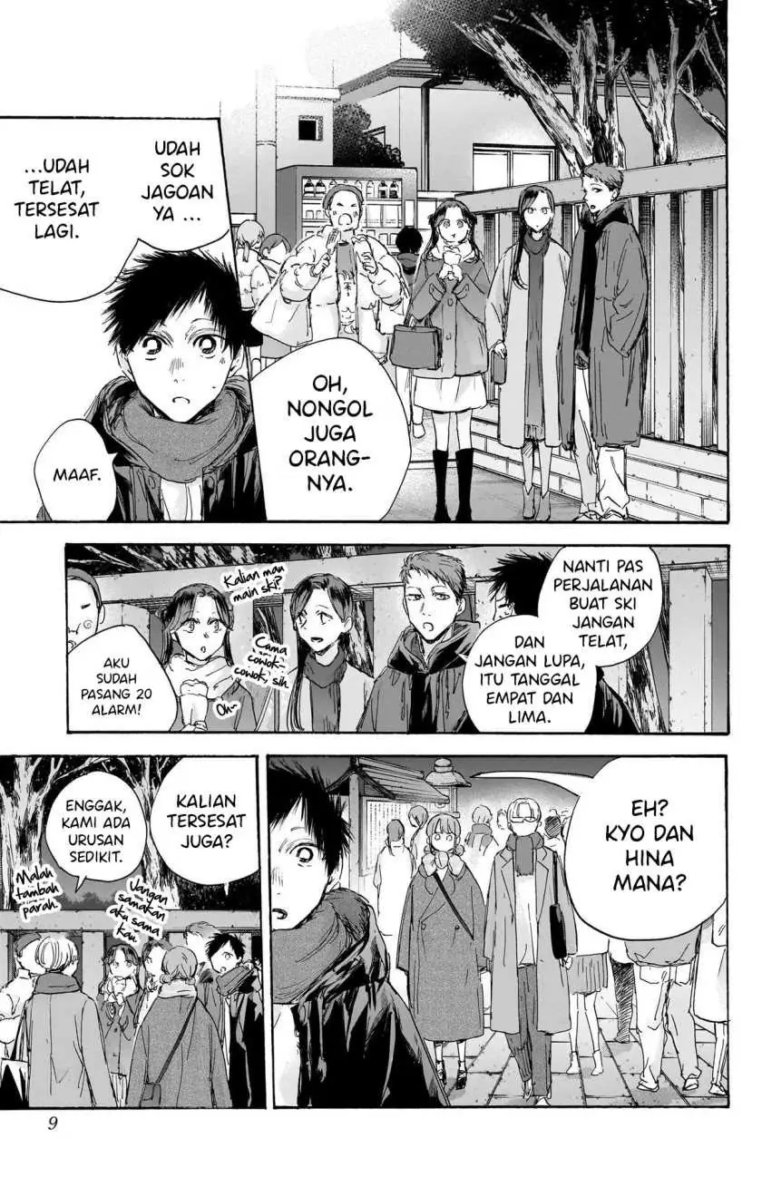 Read Blue Box (ID) Manga Online