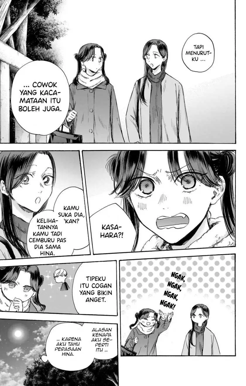 Read Blue Box (ID) Manga Online