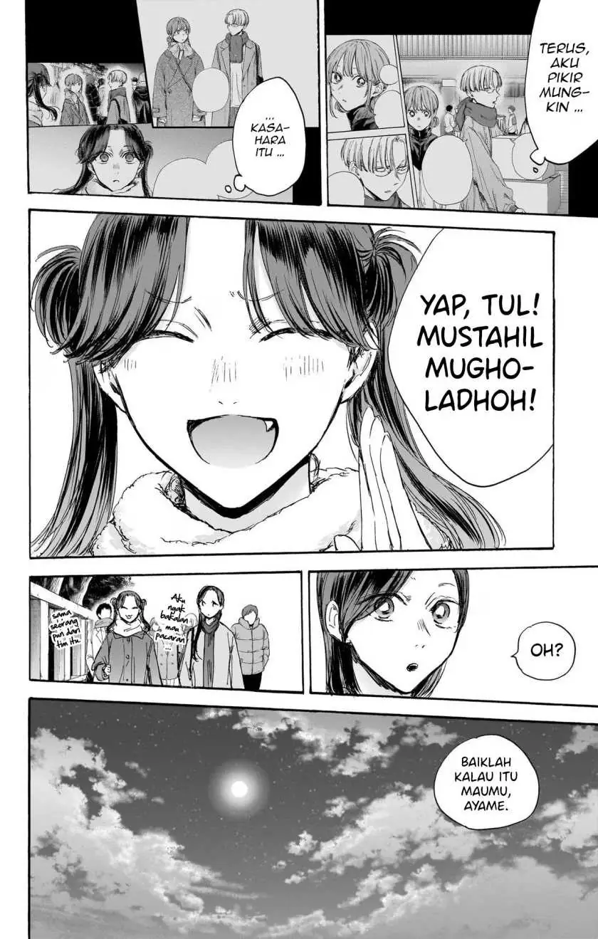 Read Blue Box (ID) Manga Online