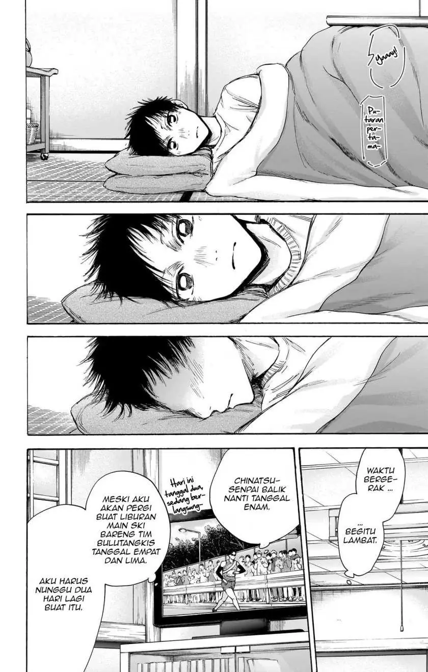 Read Blue Box (ID) Manga Online
